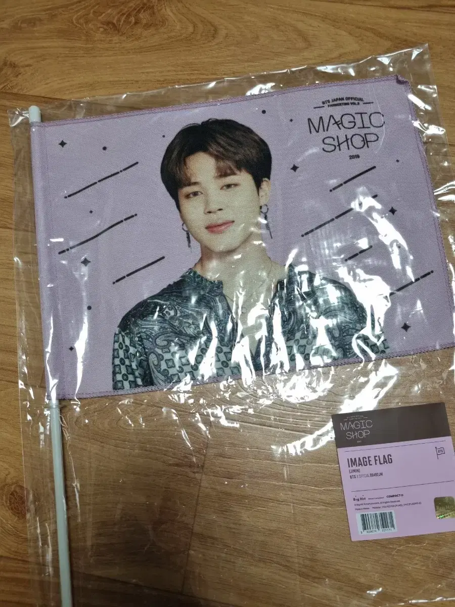 Jimin Japan Magic Shop Flag