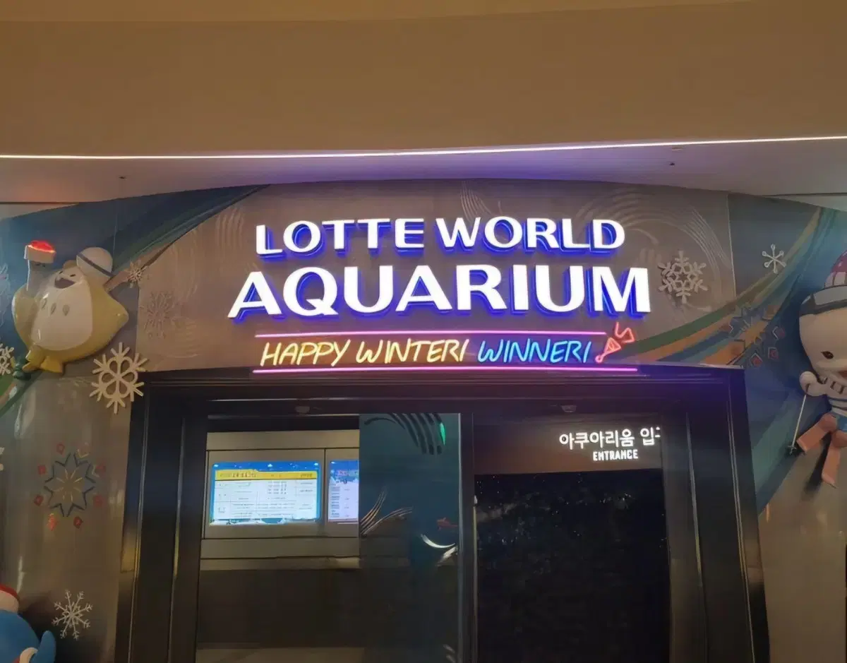 Lotte World Aquarium All Day Pass