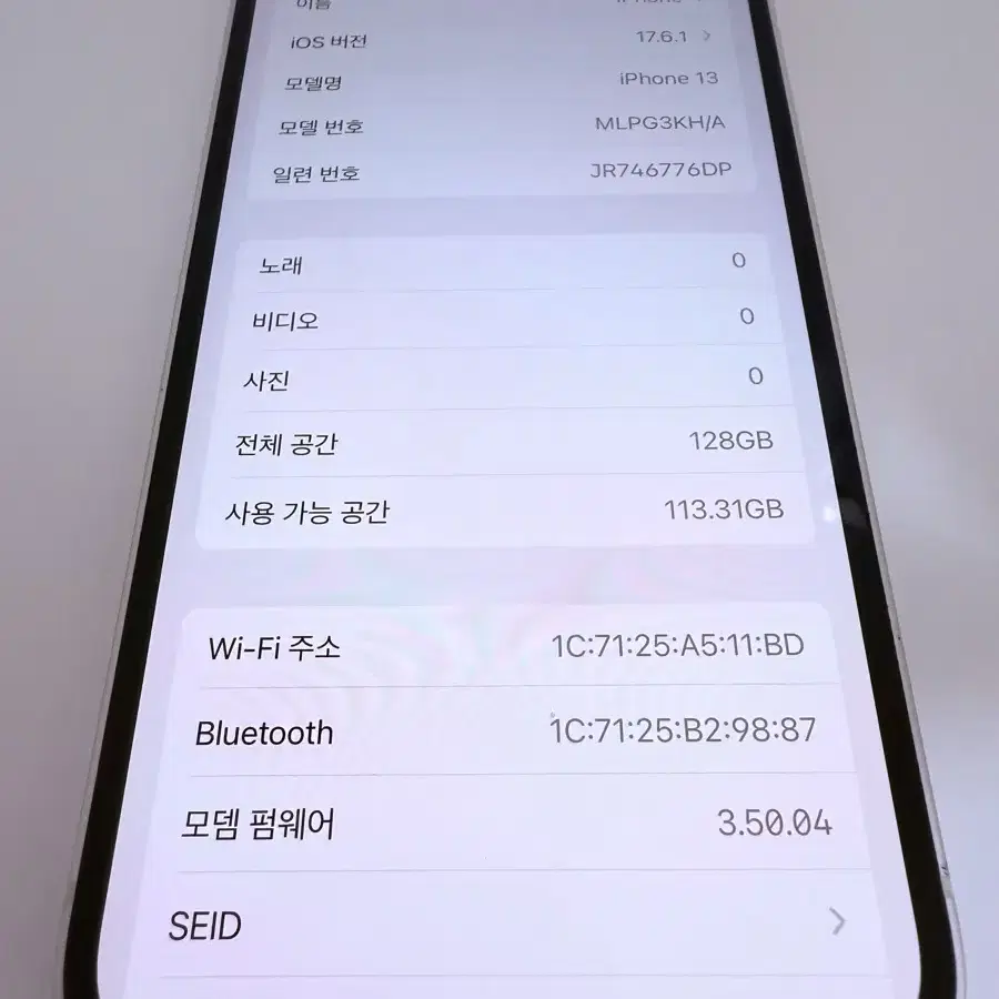 iPhone 13 128gb 화이트 86%