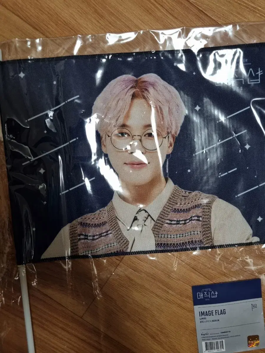 Jimin Magic Shop Flag