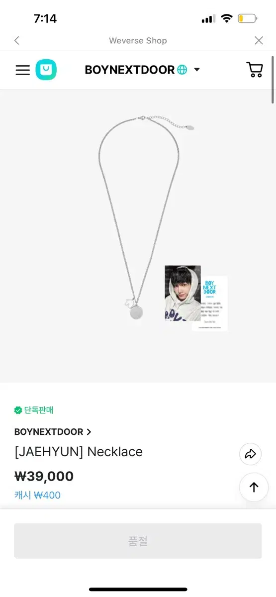 boynextdoor myung jaehyun necklace