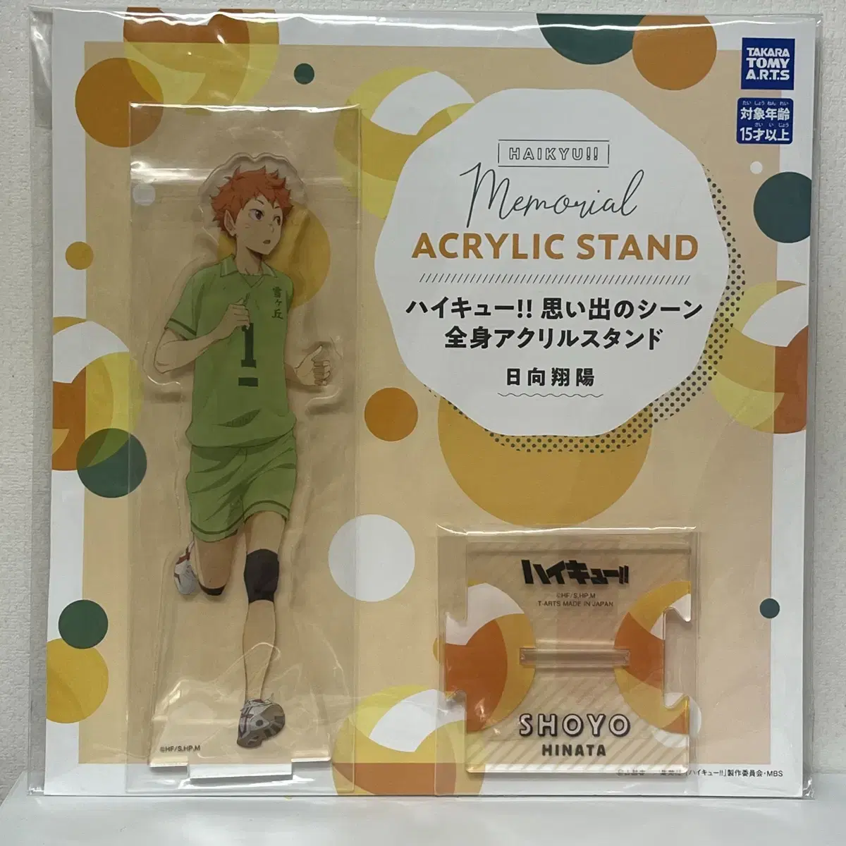 Classmates))haikyuu hinata junior high school students acrylic stand