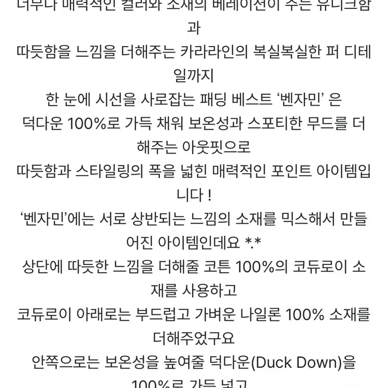 메이비베이비 디어리스트 Benjamin 소프트블루 (덕다운 100%)