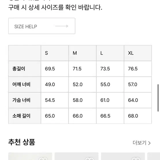 칼하트 wip 니트 맨투맨 M 2번착용