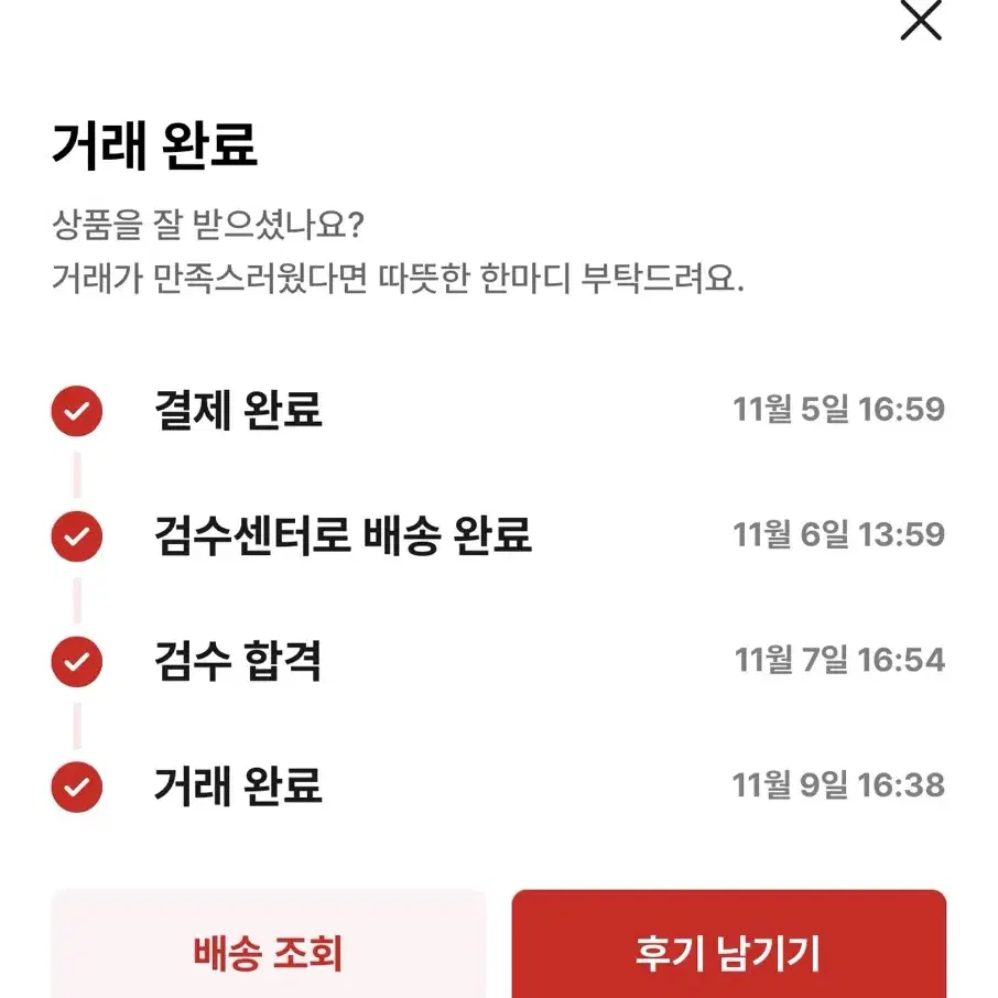 발렌시아가 디스트로이드 데님