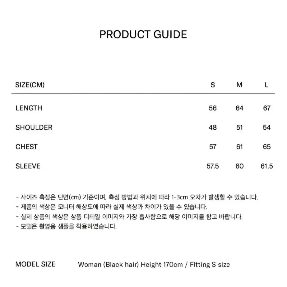 마리떼 프랑소와저버 여성 청자켓 미사용 새상품 판매합니다.