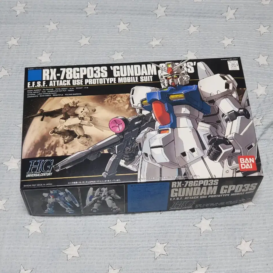 HGUC GP03 스테이맨 미개봉 판매합니다