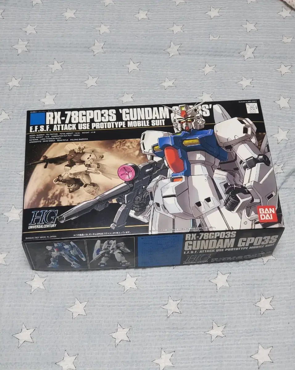 HGUC GP03 스테이맨 미개봉 판매합니다