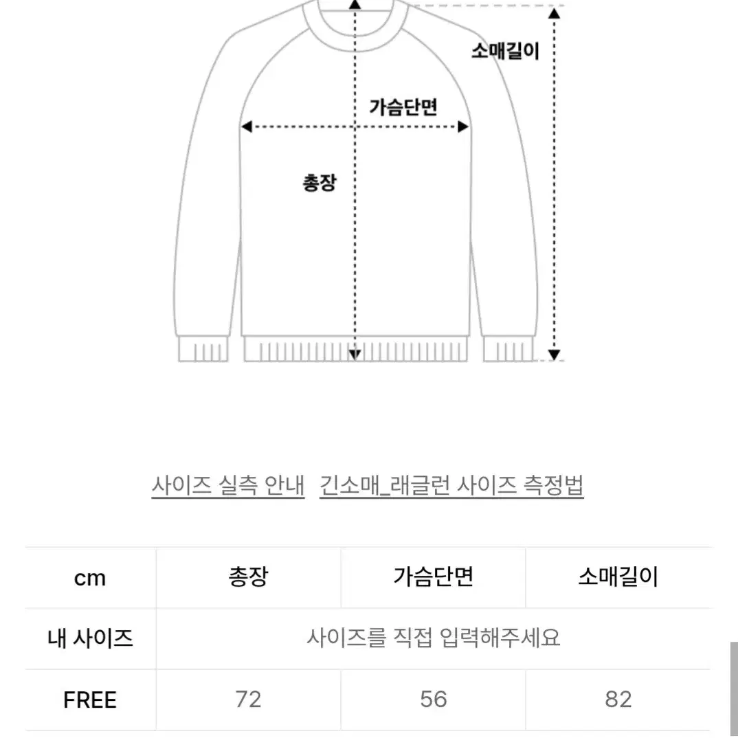 코드스탠다드 나그랑 반집업니트