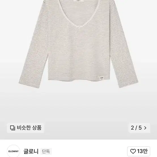 글로니 3/4 G COMFORT V TEE 아이보리,스트라이프