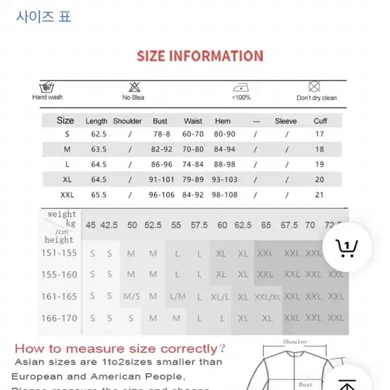 (무배) 알리익스프레스 그린 티셔츠