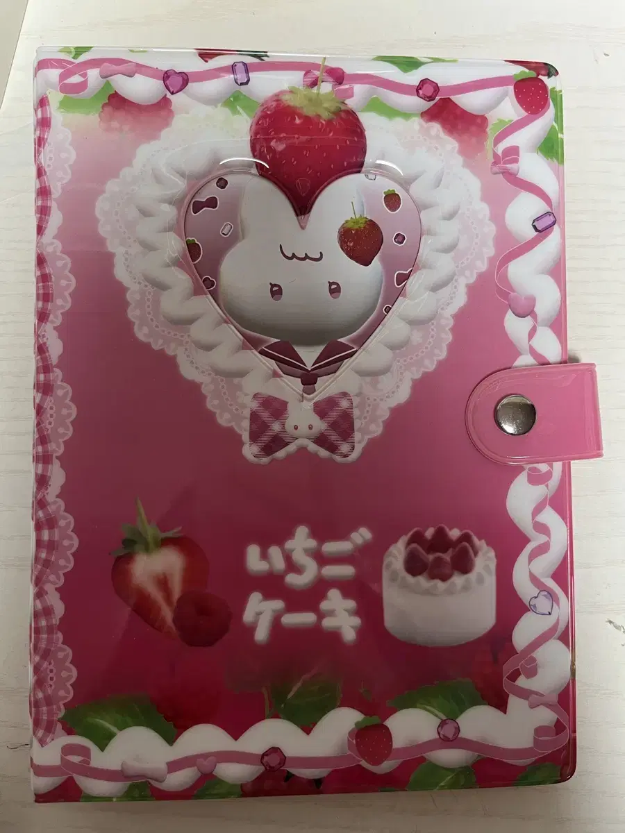 Bunnykeeper binder sells strawberry cakes