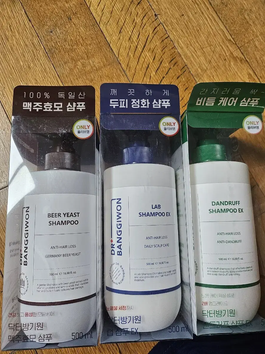 닥터방기원 샴푸 맥주효모삼푸,랩샴푸EX,댄드러프샴푸EX 새상품