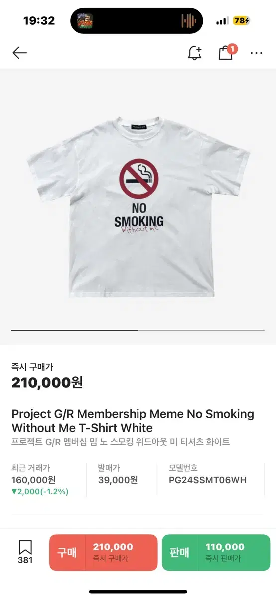 Grimes No Smoking T-Shirt New Arrivals