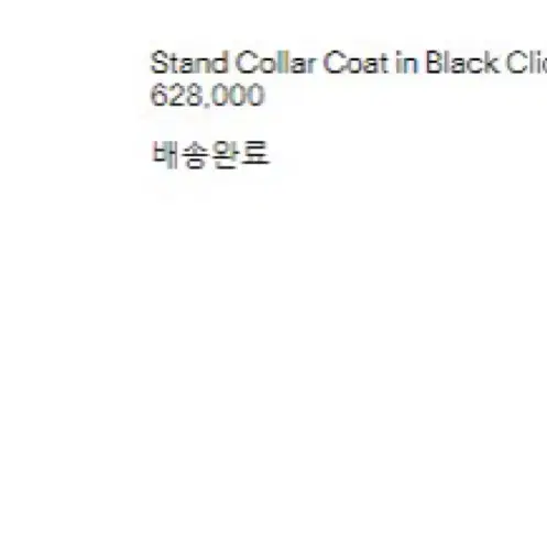 문달 하프 코트 Stand Collar Coat