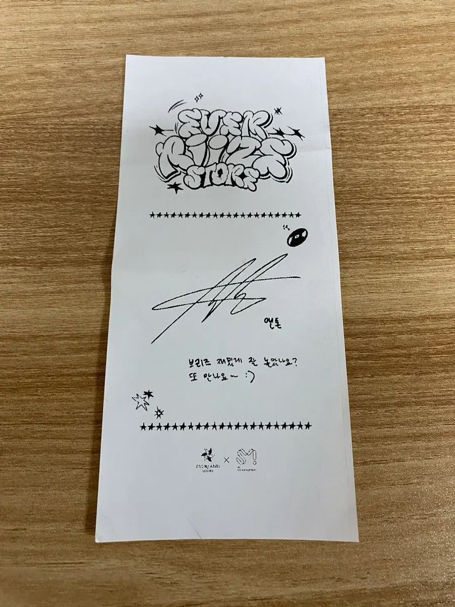 Everize chanyoung 50,000 won sign receipt riize Everland