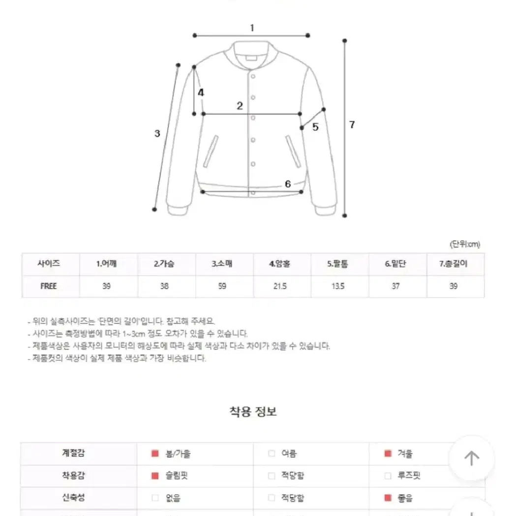 리얼폭스 엔젤 퍼 후드집업 아이보리