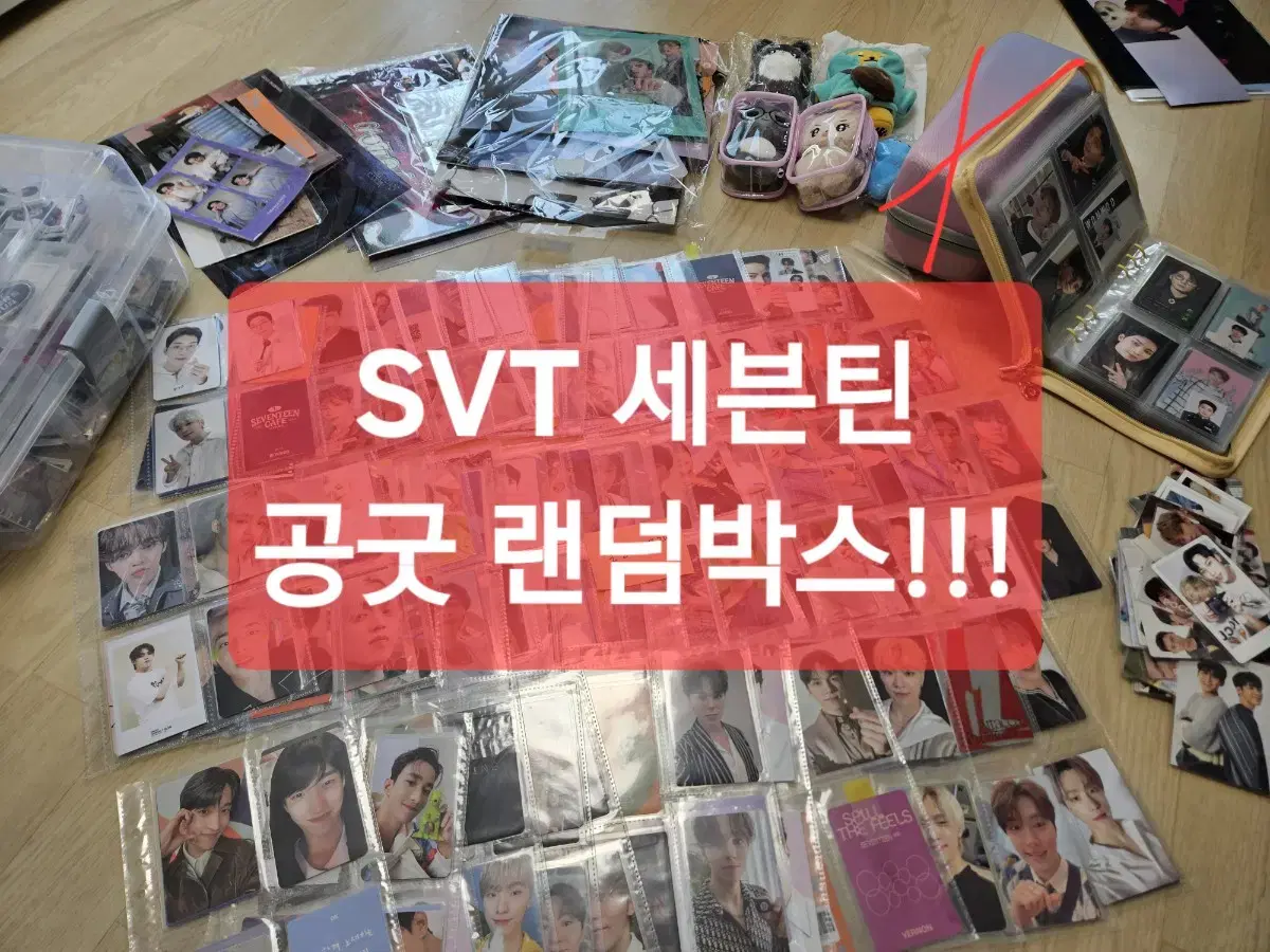 Seventeen official goods Lanbak!! (20+ photocards)