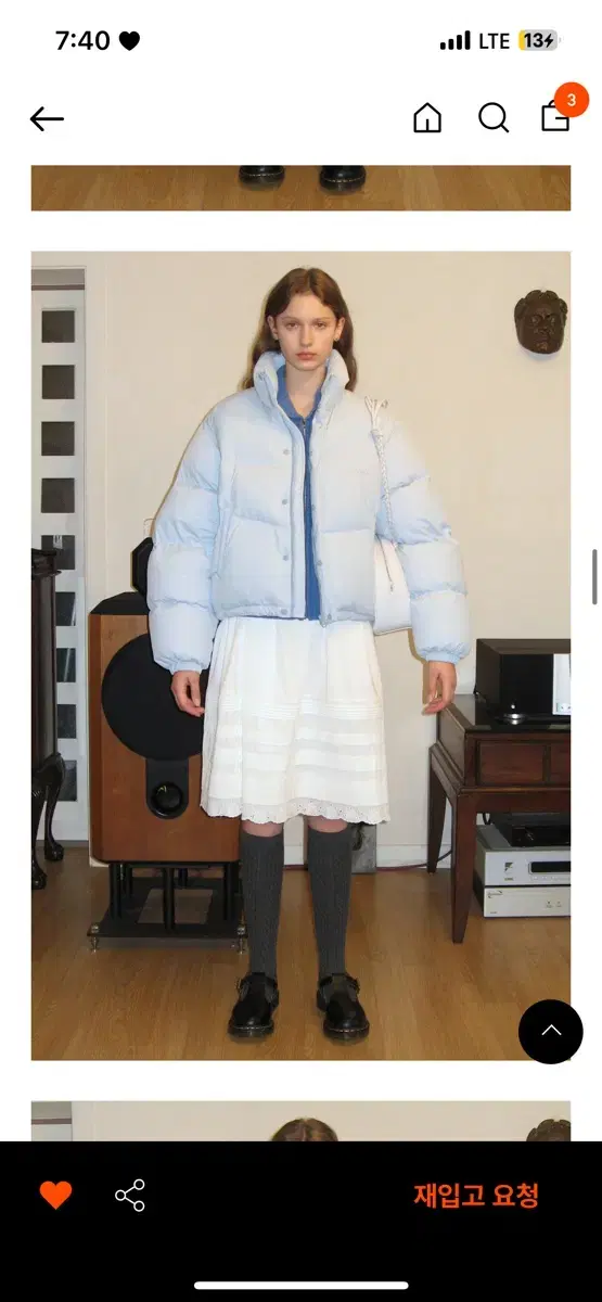 시눈 패딩 sinoon puffer jacket (sky blue)