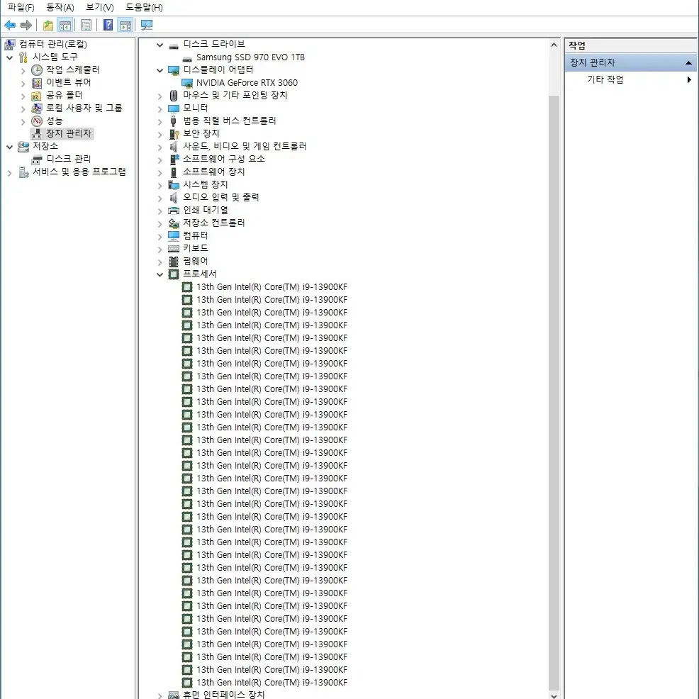 고성능 게이밍 컴퓨터 i9 13900KF 32G 1T RTX3060