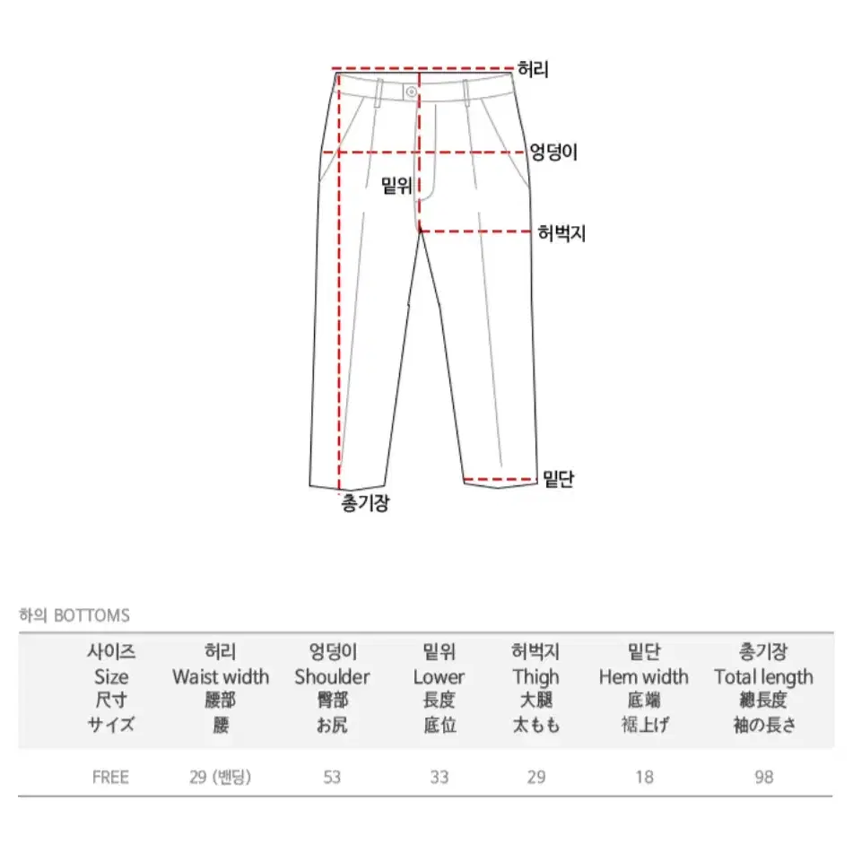 라운드넥 곰돌이잠옷(차콜)