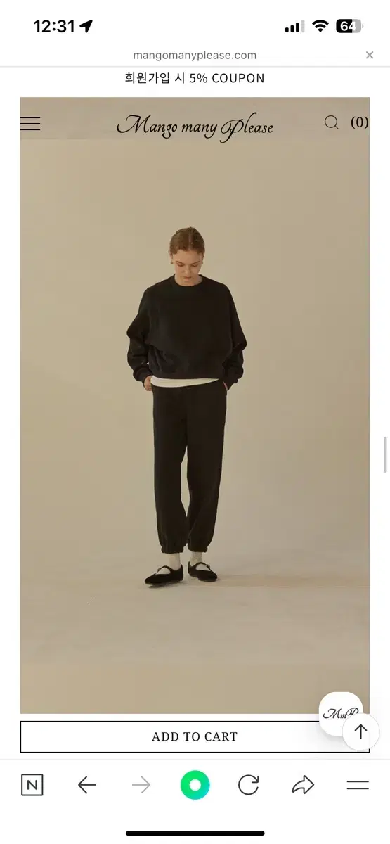 망고매니플리즈  HOLY COTTON JOGGER PANTS