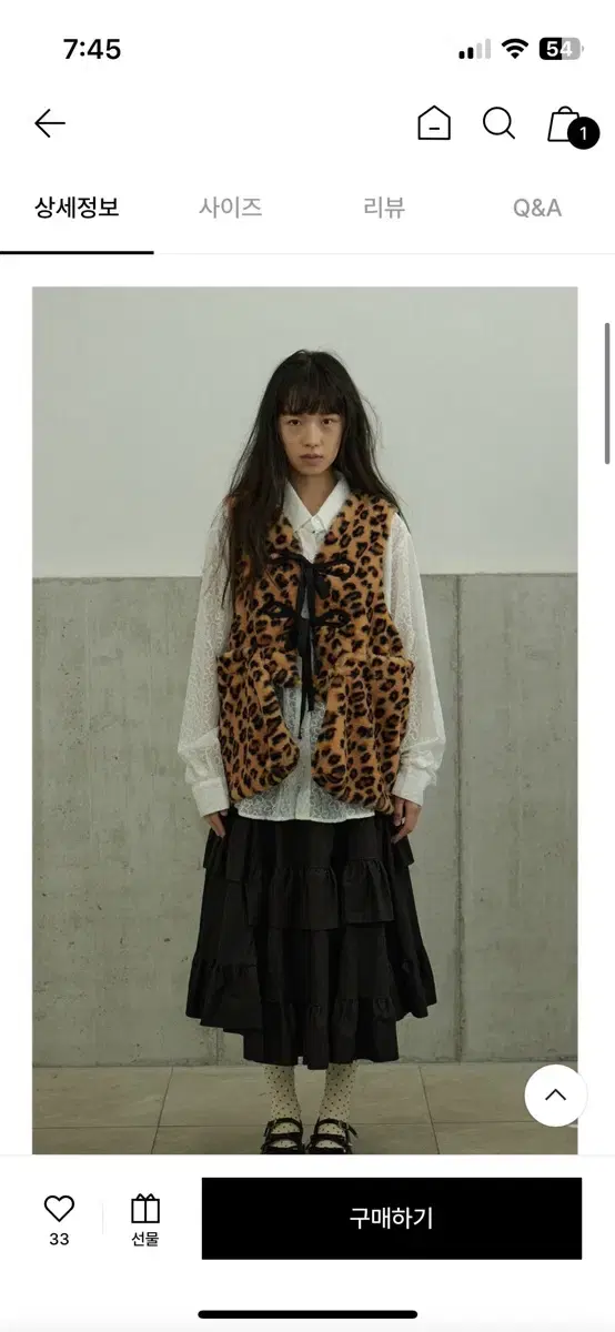 호쿠스포쿠스 Baby leopard fur vest_Brown 호피조끼