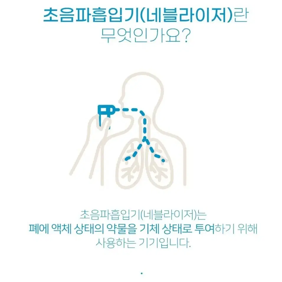 할인)일제 초음파 흡입기