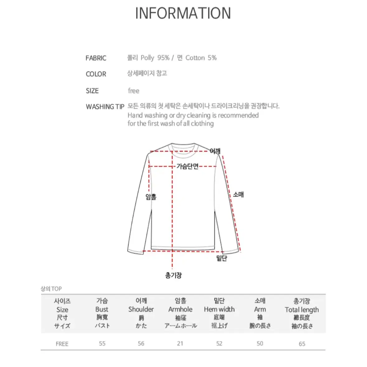 라운드넥 곰돌이 잠옷(그레이)