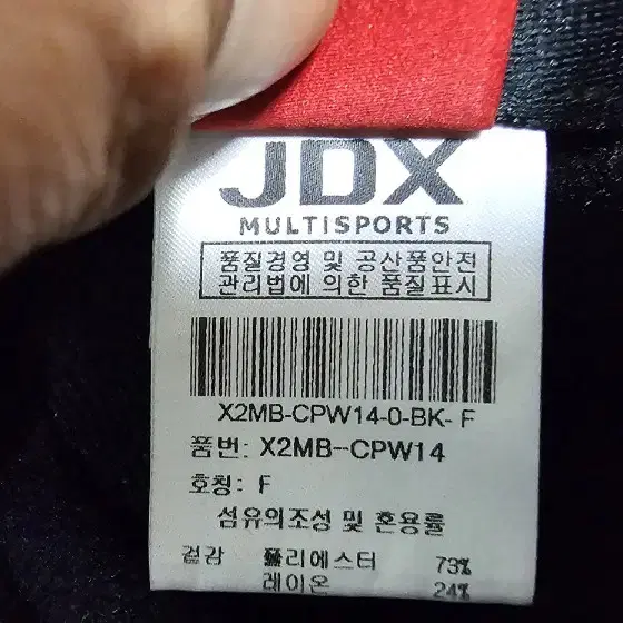 JDX 골프모자 프리 56-57cm가능