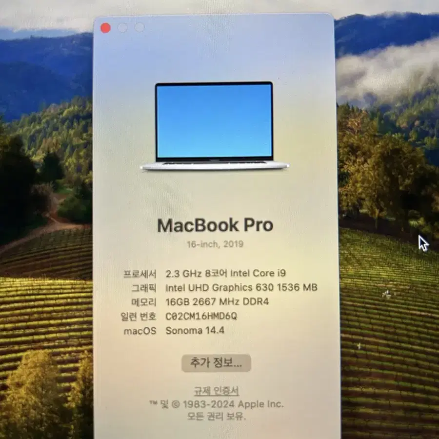 2019 맥북프로 16인치 i9 16gb 1tb