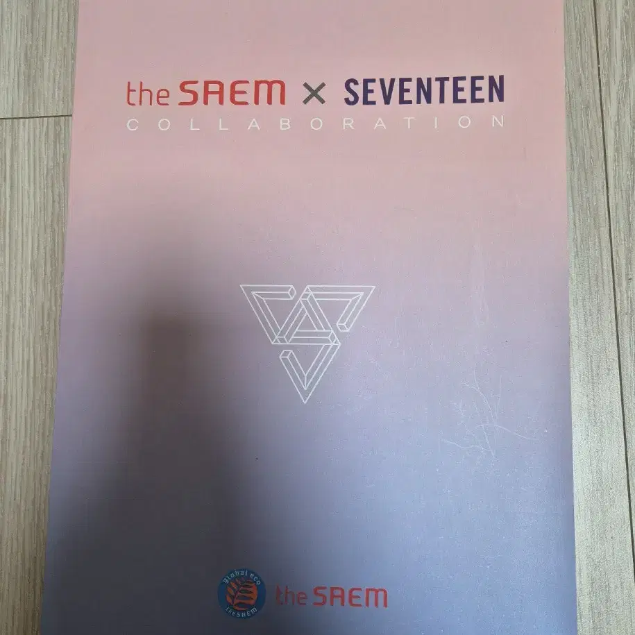 세븐틴 잡지, 포스터 판매