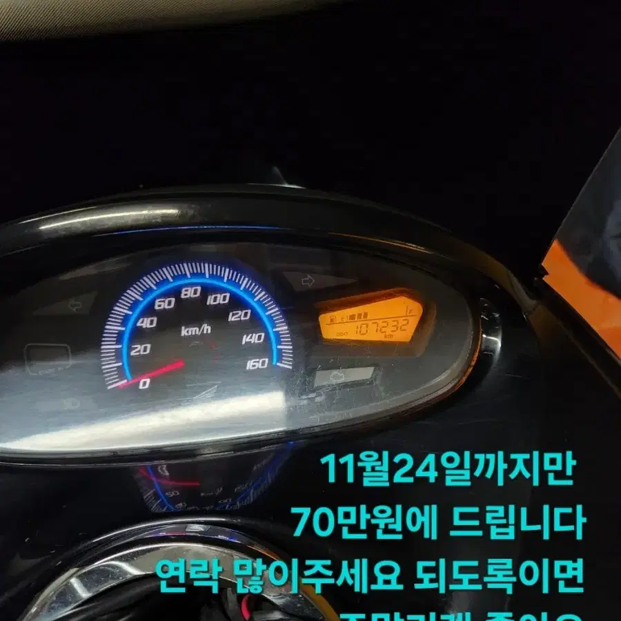 혼다 PCX 124