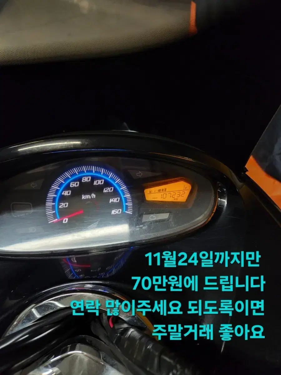 혼다 PCX 124