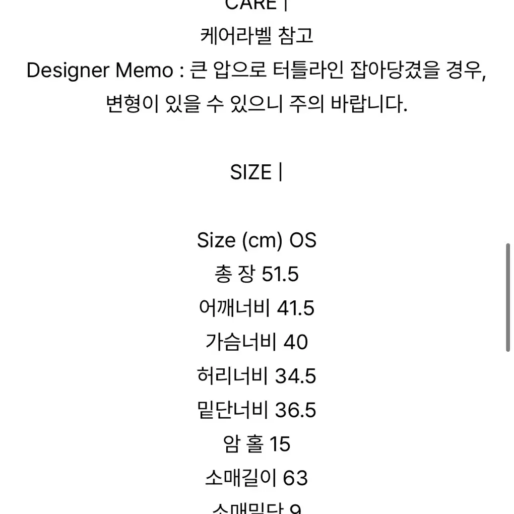 콜로신스 백 타이 오프숄더 롱 슬리브 모스 그레이