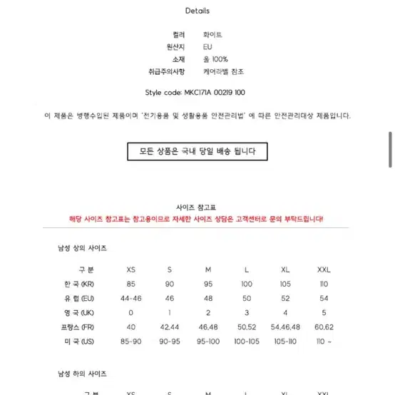 톰브라운 밀라노 스티치 가디건 화이트