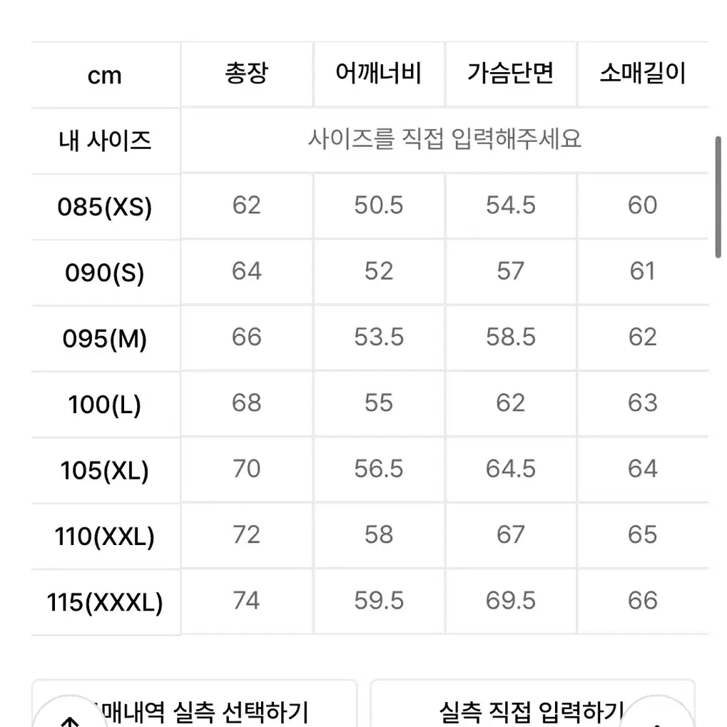 nfl 엔에프엘 커버 바시티 자켓