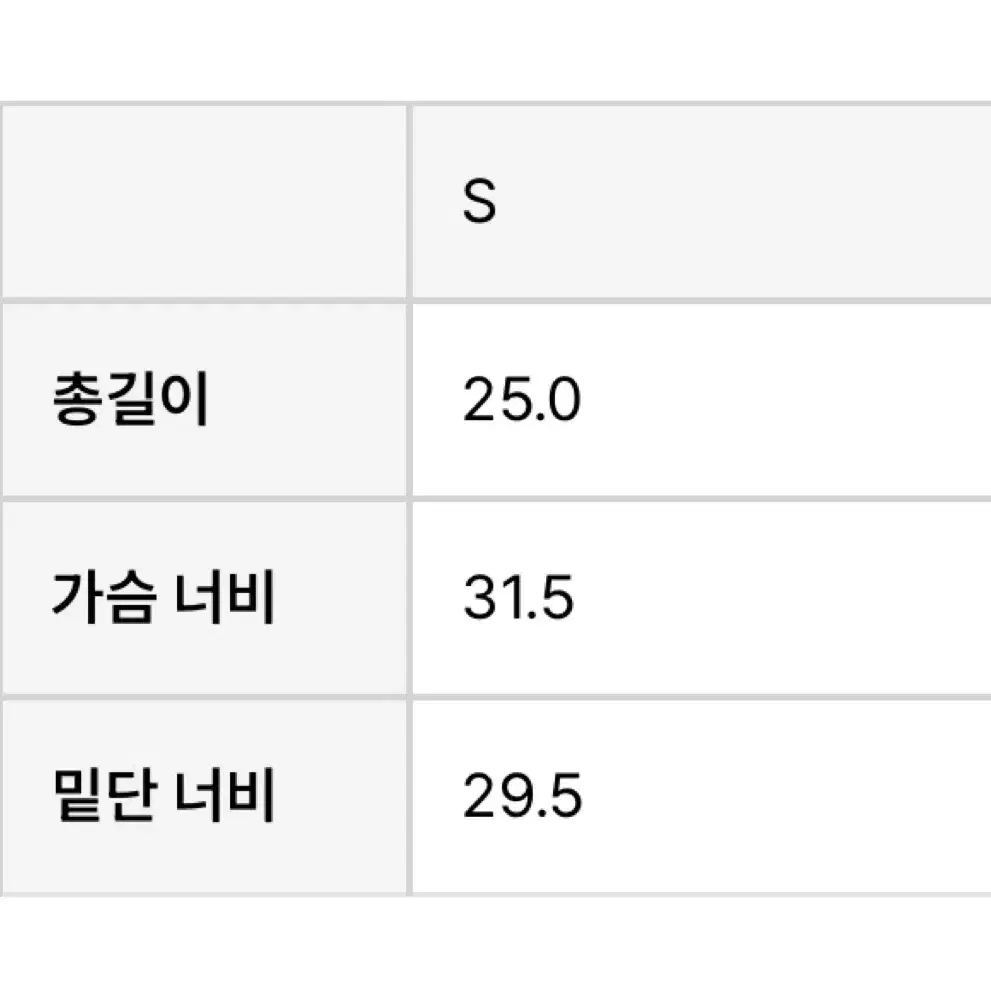 글로니 블랙체리 비키니 세트