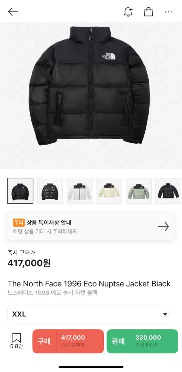 [XXL]North Face 1996 Echo Knopsie Black sells