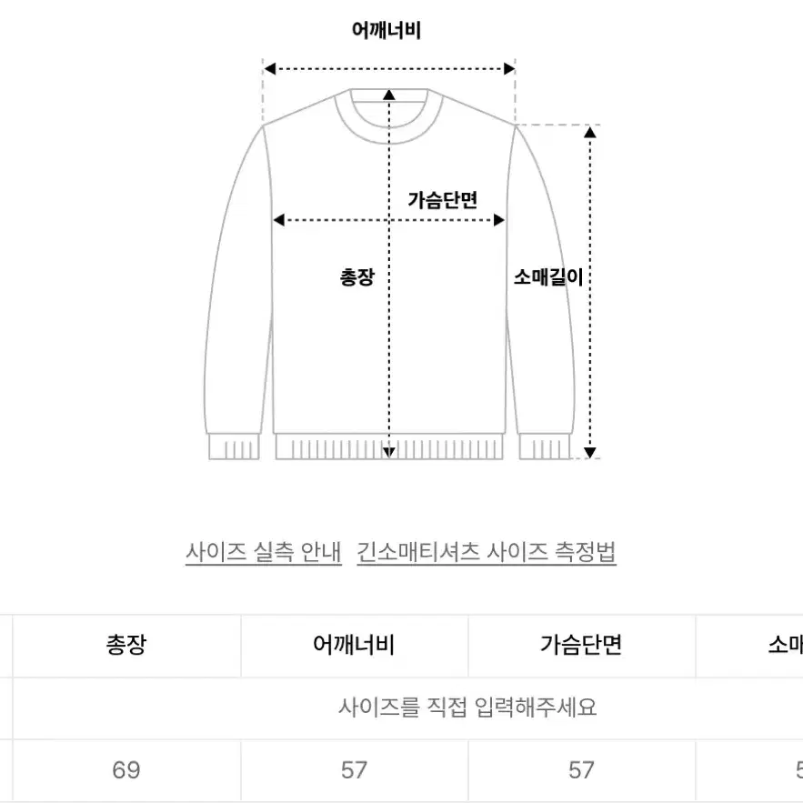 새상품 스파오 후드티