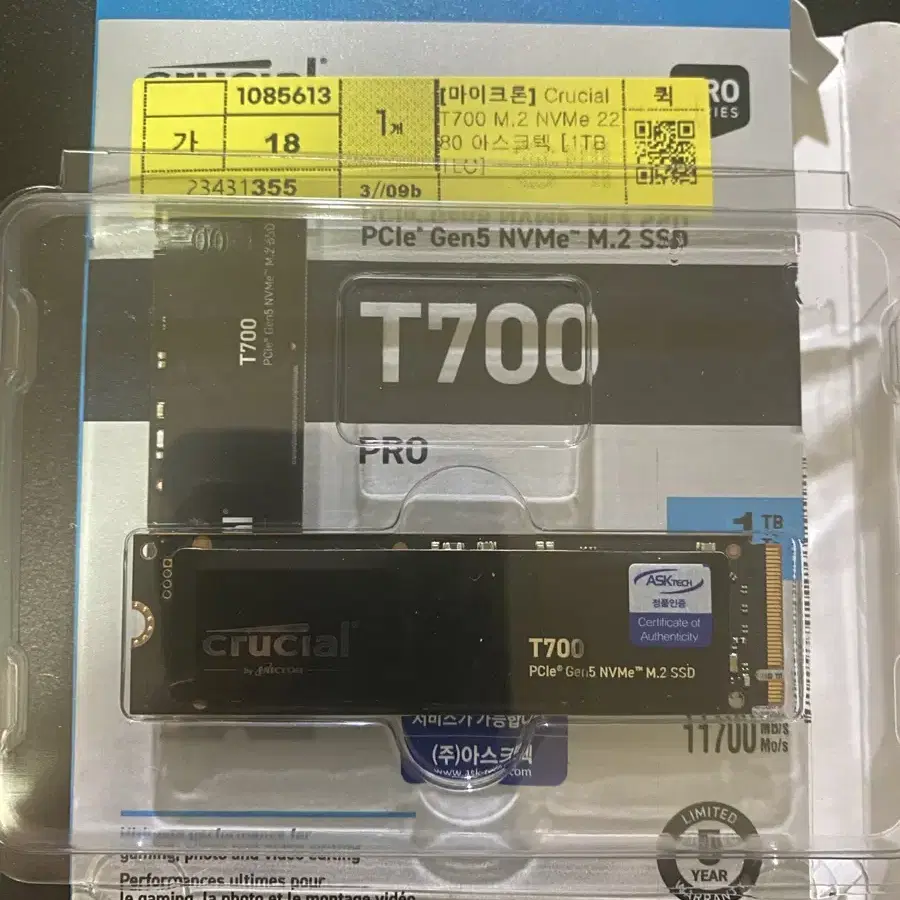 마이크론 Crucial M2 T700 PCIe5.0 (1TB)