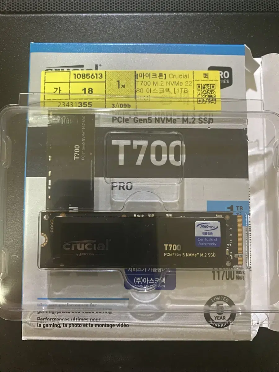 마이크론 Crucial M2 T700 PCIe5.0 (1TB)