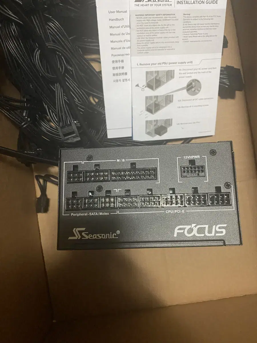 시소닉 1000w NEW FOCUS GX-1000 GOLD 풀모듈러