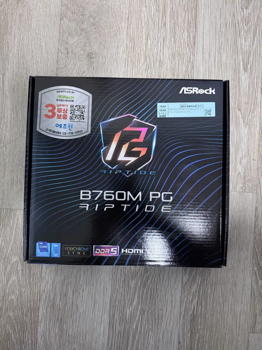 ASRock B760M PG Riptide D5 에즈윈