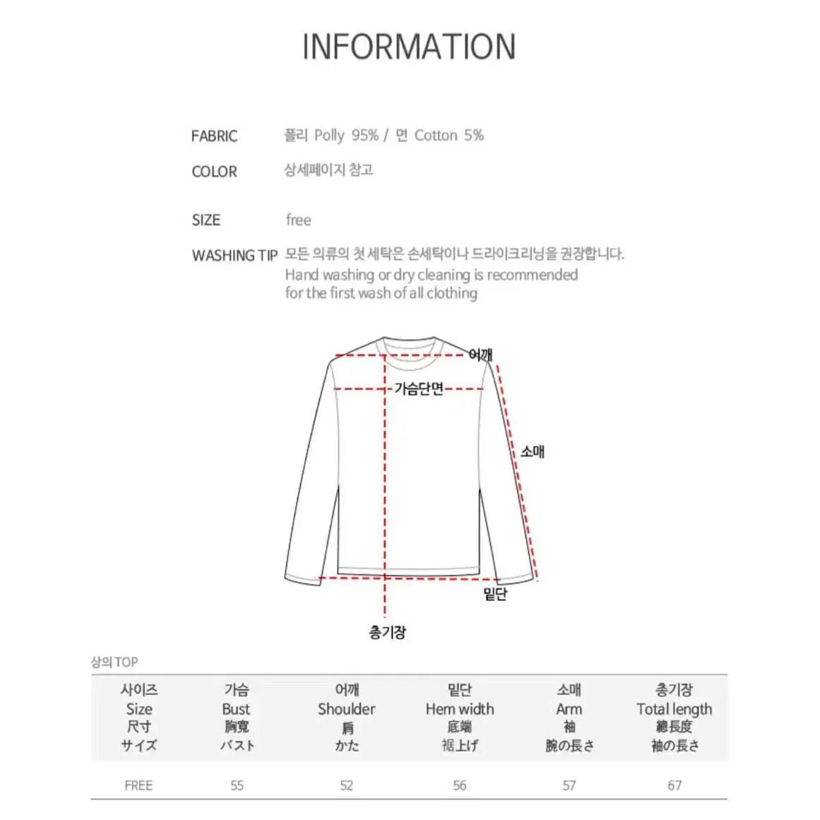 체크무늬 잠옷(블루)