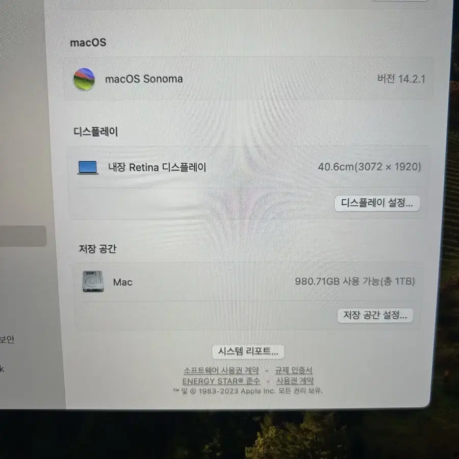 2019 16인치 맥북프로 i9 16gb 1tb