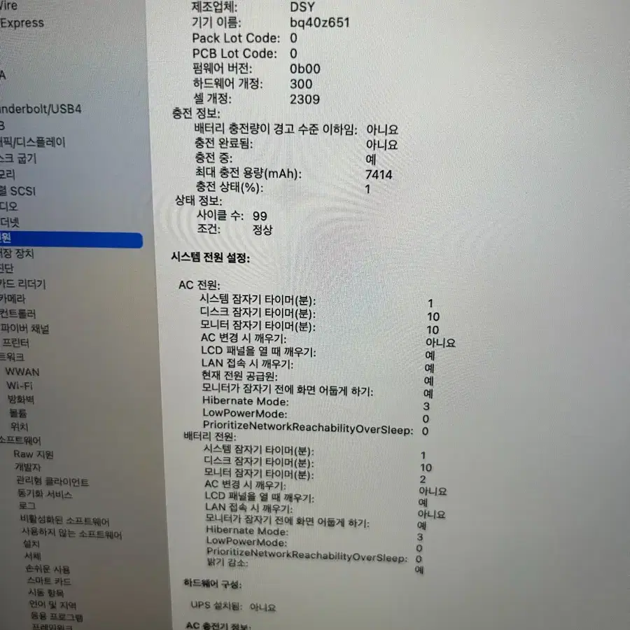 2019 16인치 맥북프로 i9 16gb 1tb