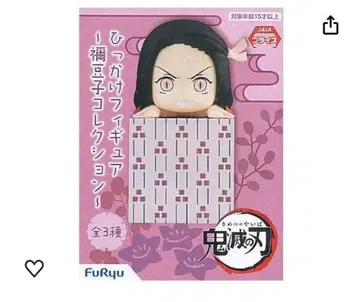 [미개봉 새상품] 귀멸의 칼날 걸이 피규어