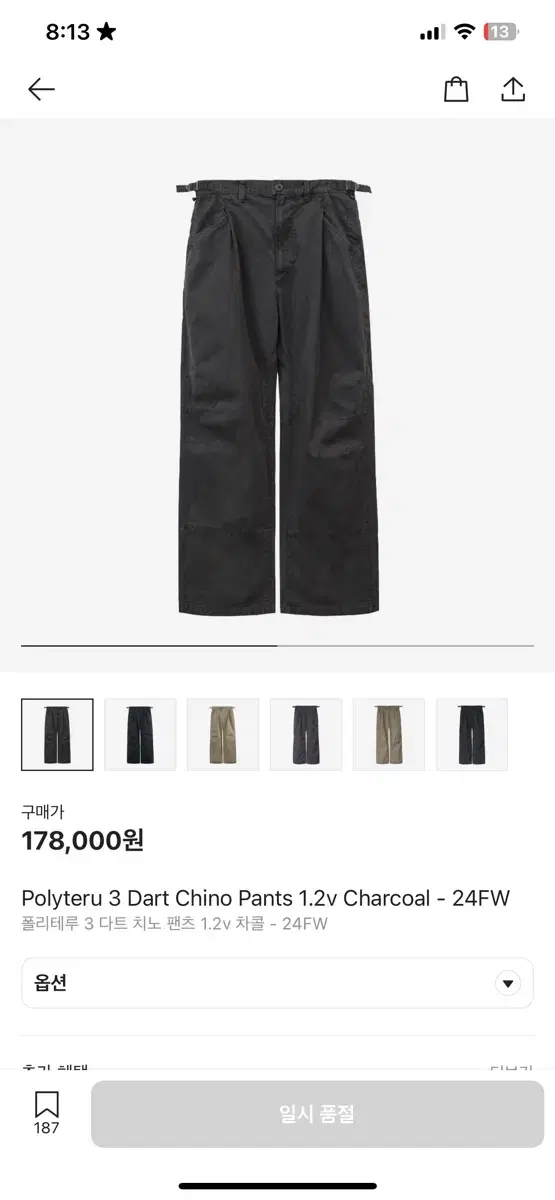 [2] Polythene 3-Dart Chino Pants 1.2V Charcoal