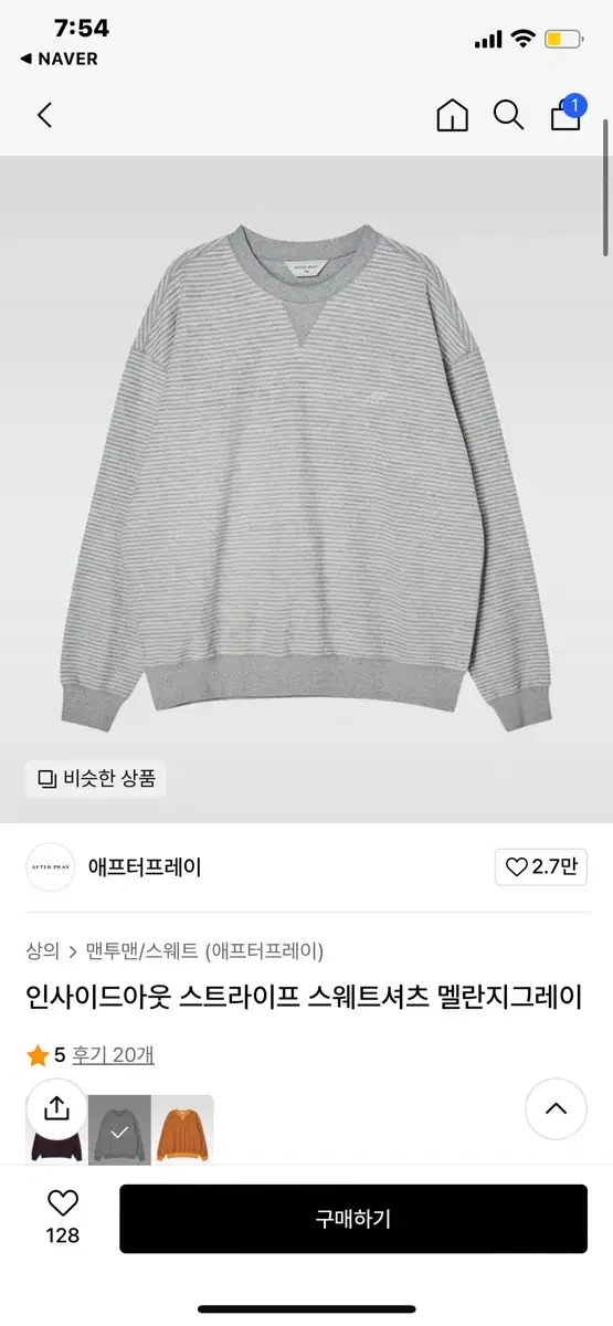 Afterpray Inside Out Striped Sweatshirt Melange Gray